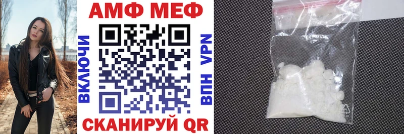 darknet как зайти Приволжск Амфетамин 98% blacksprut tor