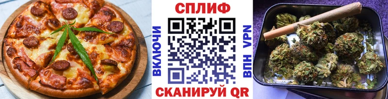 Печенье с ТГК конопля  Приволжск 