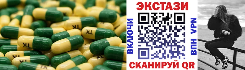купить наркоту  кракен онион  ЭКСТАЗИ MDMA  Приволжск 