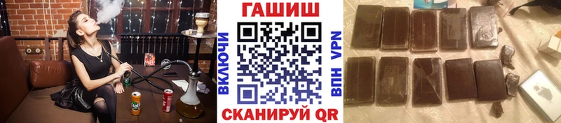 МЕГА сайт  как найти закладки  Приволжск  Гашиш индика сатива 