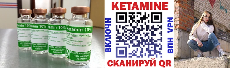 OMG рабочий сайт  Приволжск  КЕТАМИН VHQ 