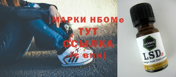 синтетический гашиш Баксан