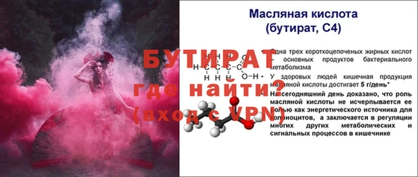 хмурый Балахна