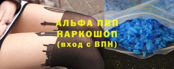 синтетический гашиш Баксан