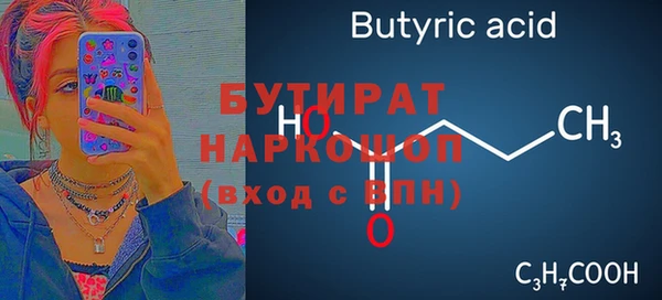 синтетический гашиш Баксан