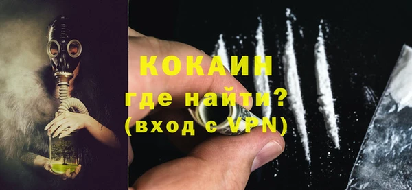 мефедрон VHQ Балабаново