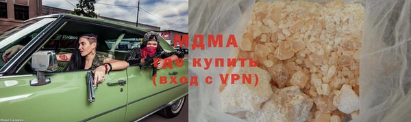 синтетический гашиш Баксан