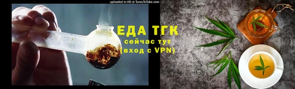 мефедрон VHQ Балабаново