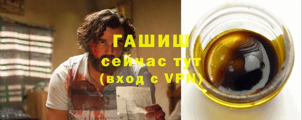 мефедрон VHQ Балабаново