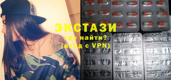 мефедрон VHQ Балабаново