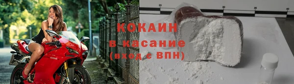 мефедрон VHQ Балабаново