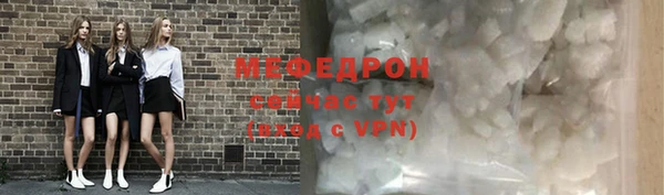 мефедрон VHQ Балабаново