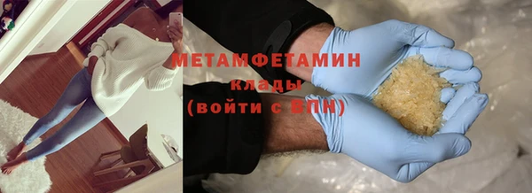 синтетический гашиш Баксан