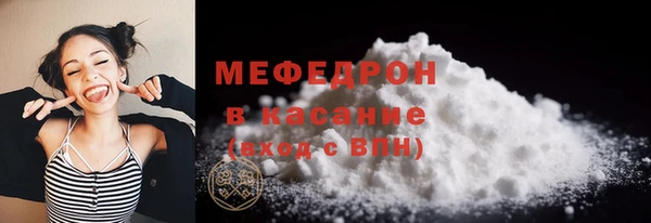 мефедрон VHQ Балабаново