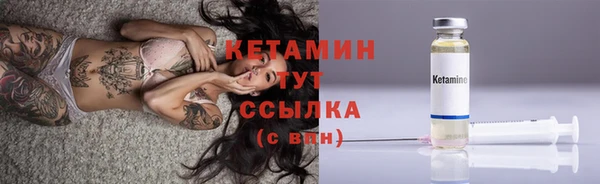 синтетический гашиш Баксан