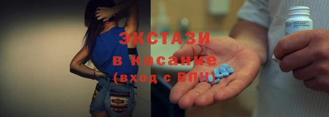мефедрон VHQ Балабаново