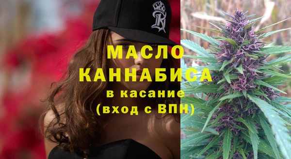 мефедрон VHQ Балабаново