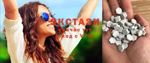 синтетический гашиш Баксан
