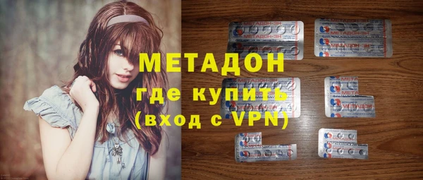 мефедрон VHQ Балабаново