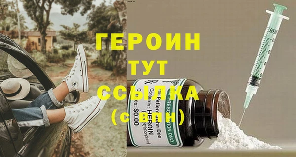 синтетический гашиш Баксан