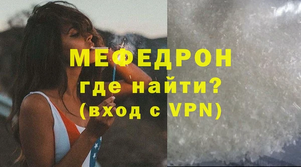 мефедрон VHQ Балабаново