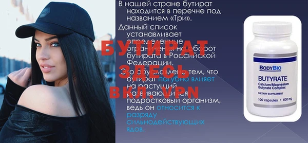 синтетический гашиш Баксан