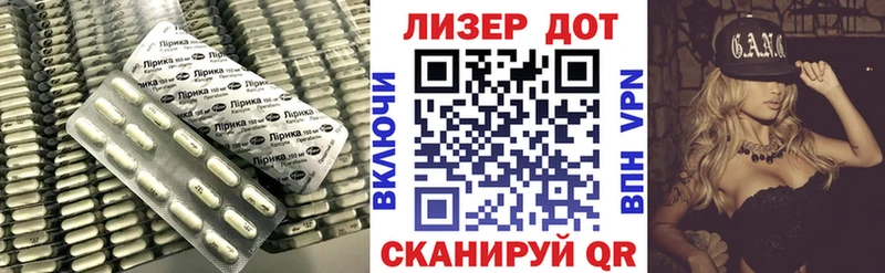 Лсд 25 экстази ecstasy  omg tor  Приволжск 