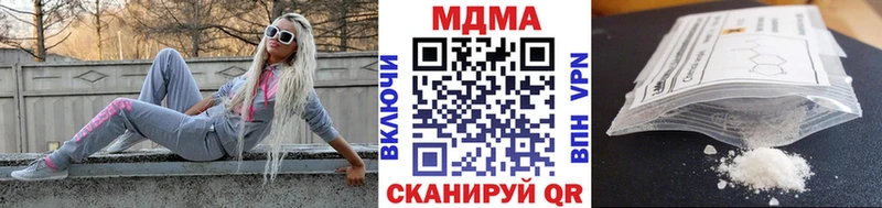 купить наркоту Приволжск MDMA VHQ