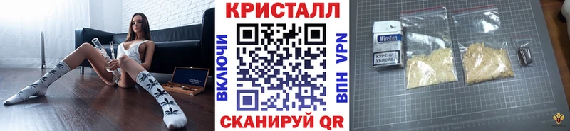 Метамфетамин мет  Приволжск 