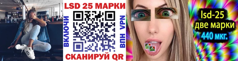 Марки 25I-NBOMe 1,5мг  сколько стоит  mega как войти  Приволжск 